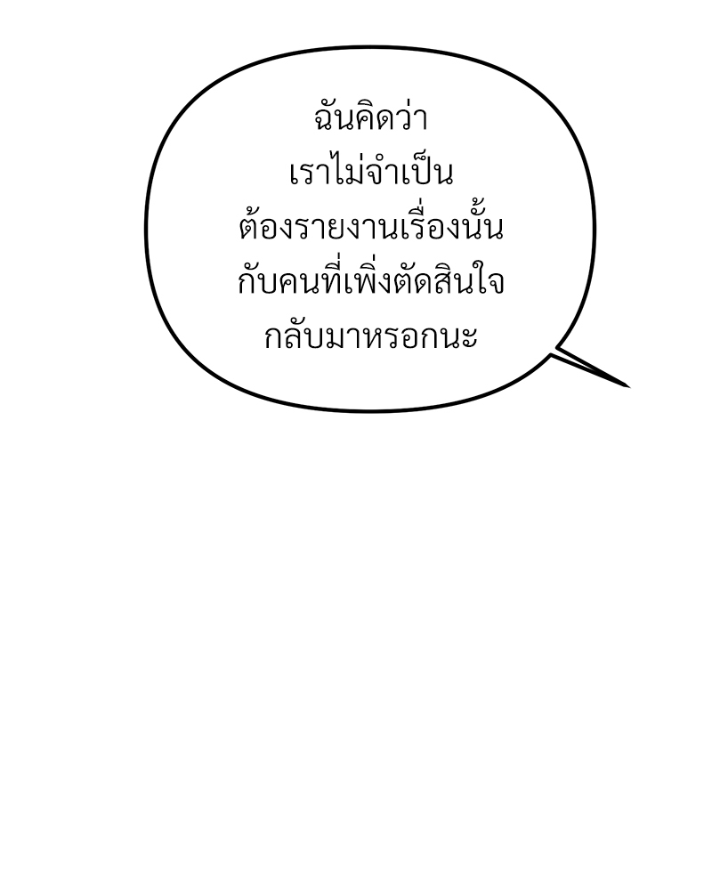หน้า 123