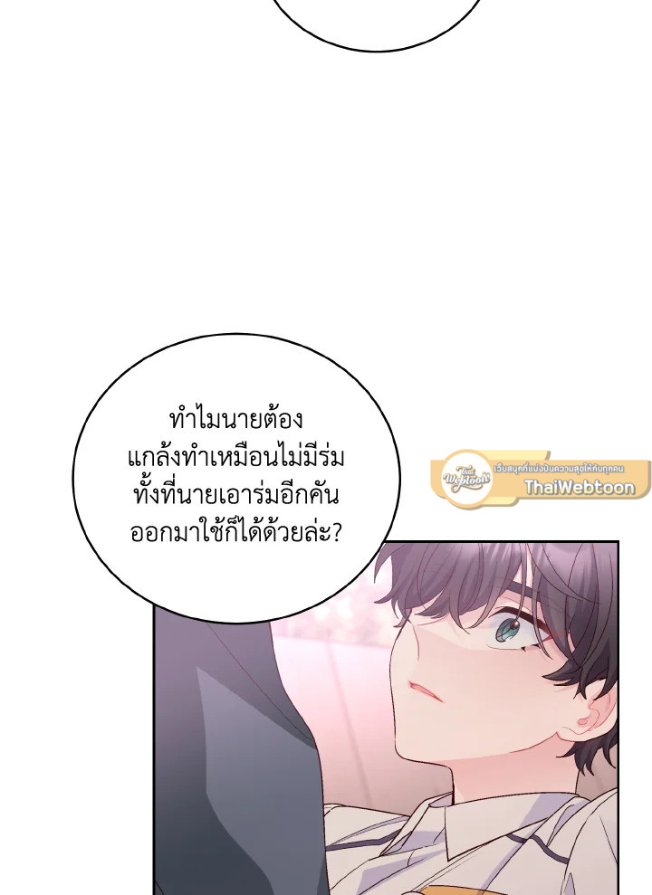หน้า 86