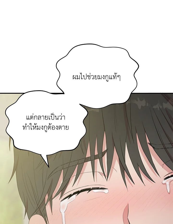 หน้า 102