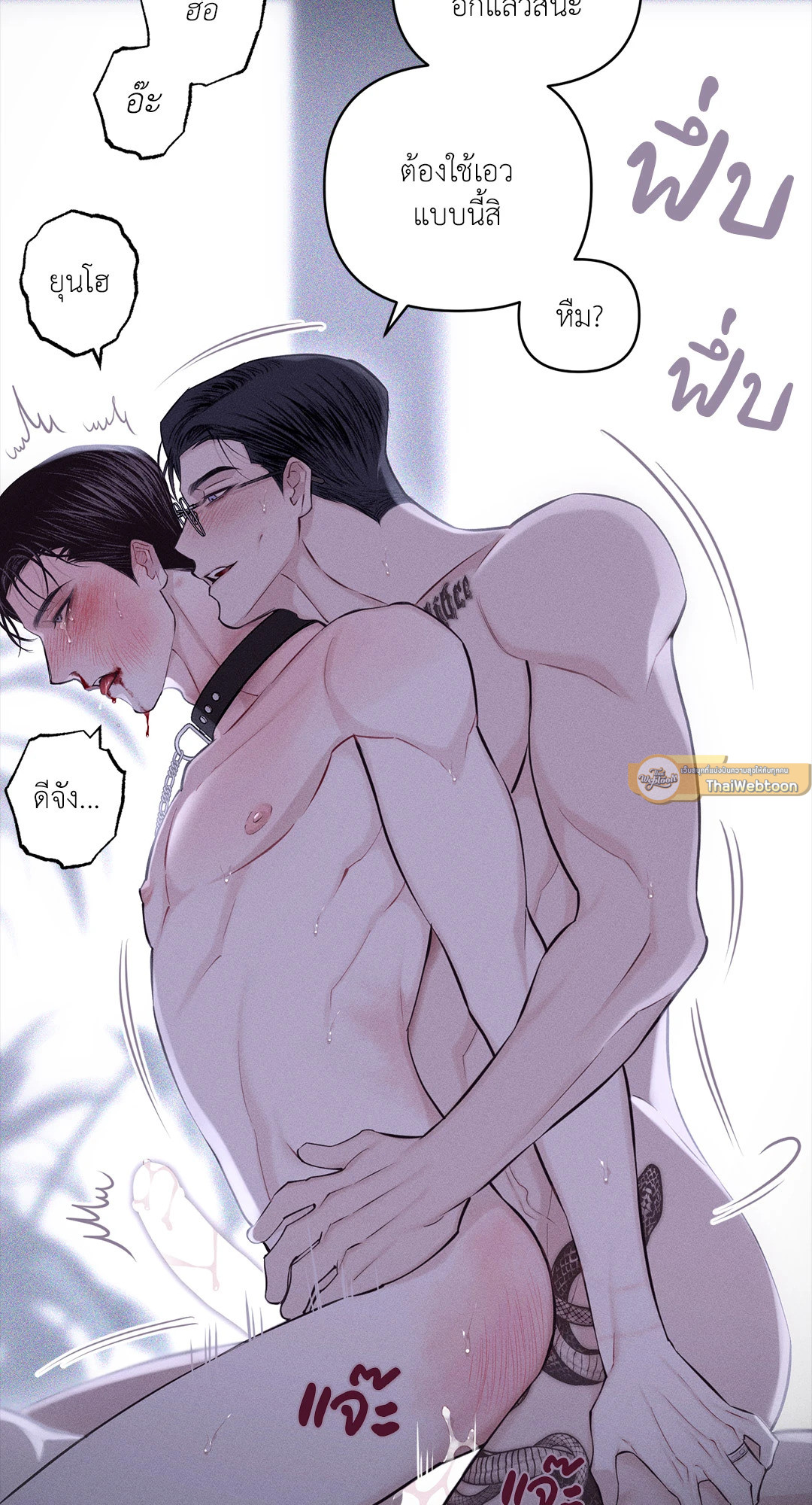 หน้า 77