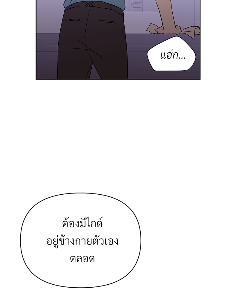 หน้า 90