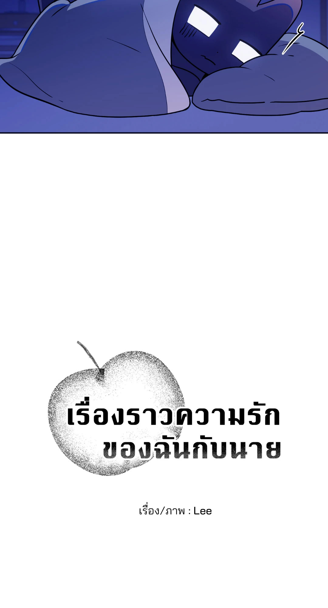 หน้า 73