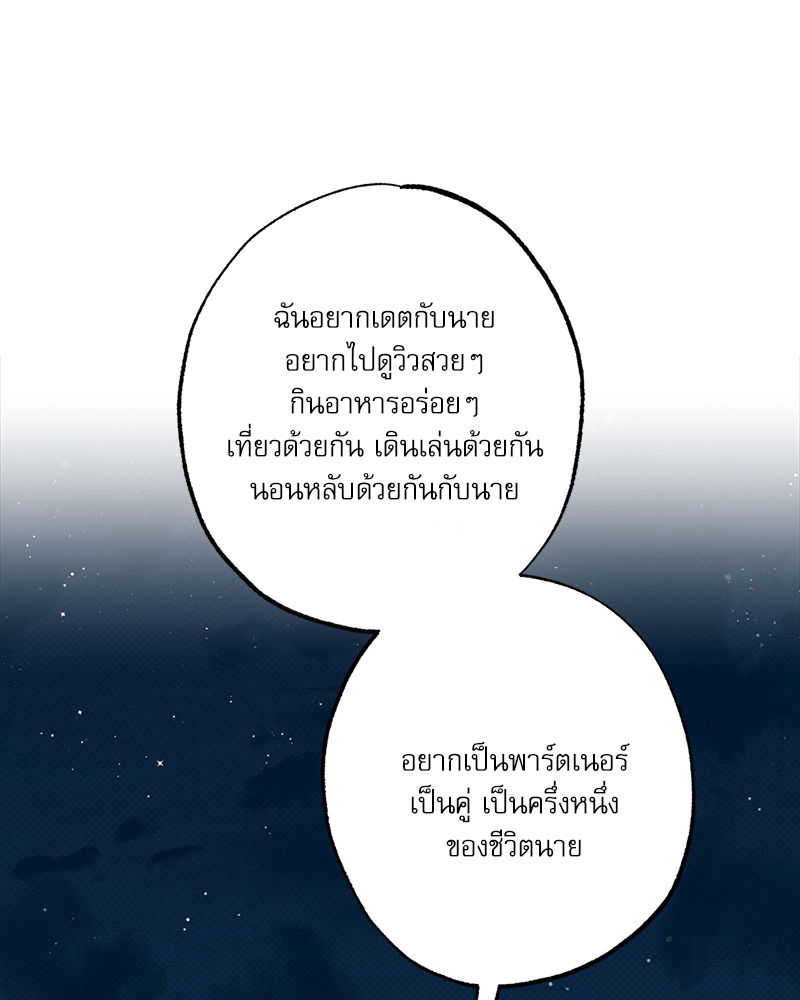 หน้า 114