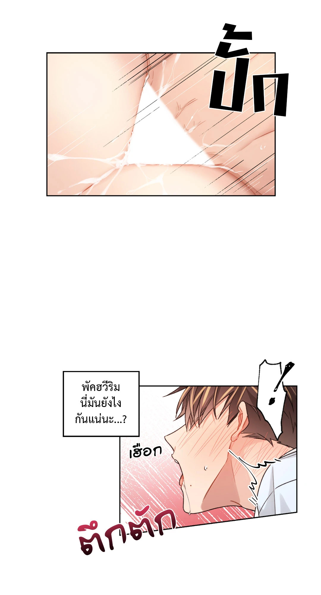 หน้า 25