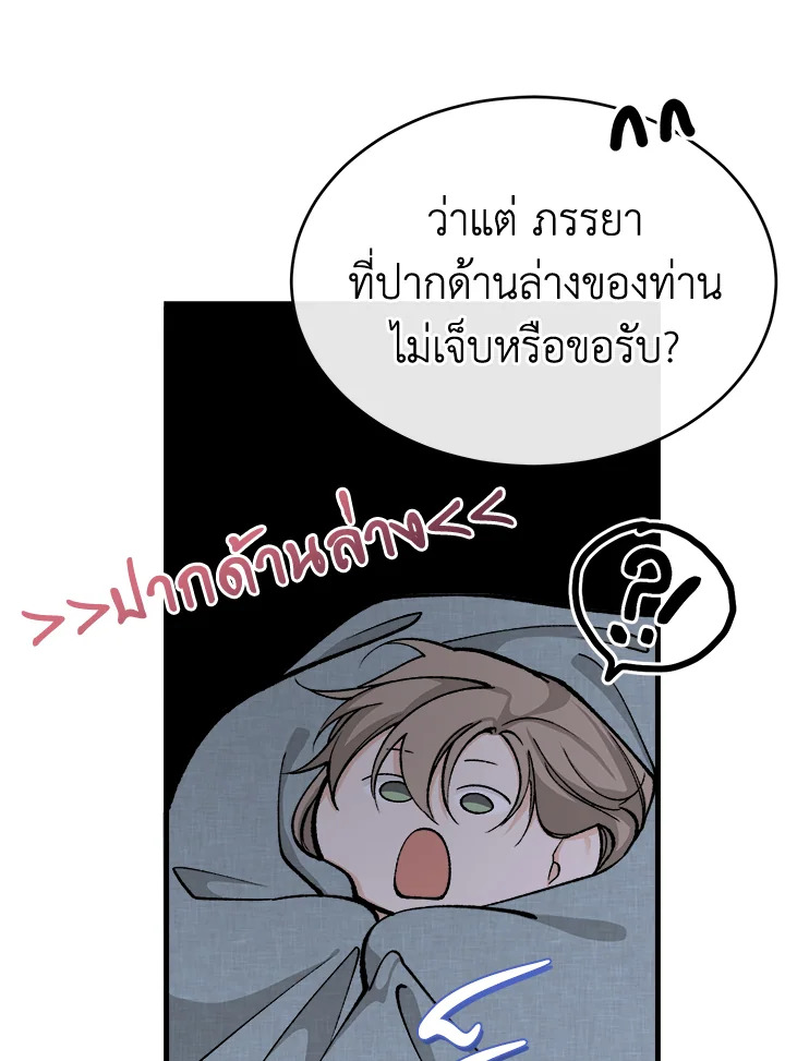 หน้า 87