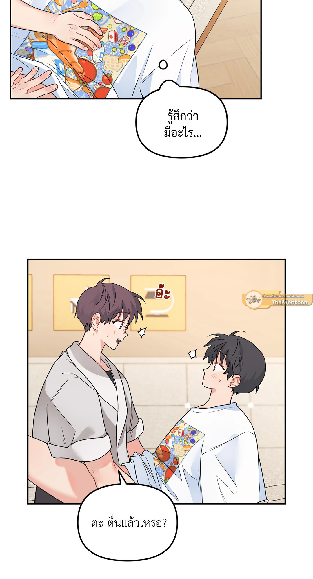 หน้า 44