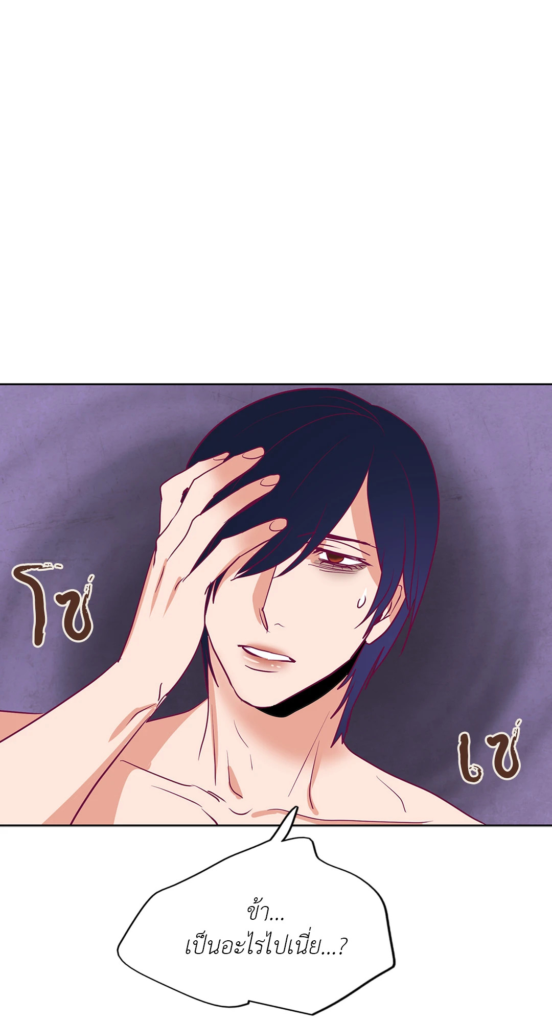 หน้า 33