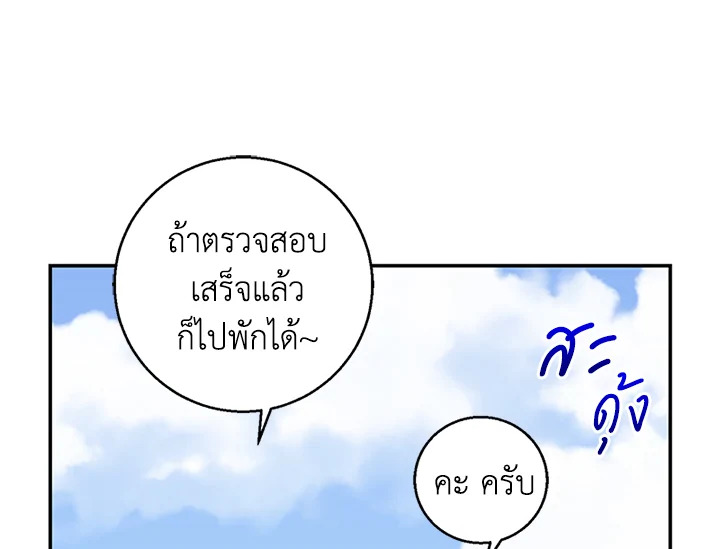 หน้า 97