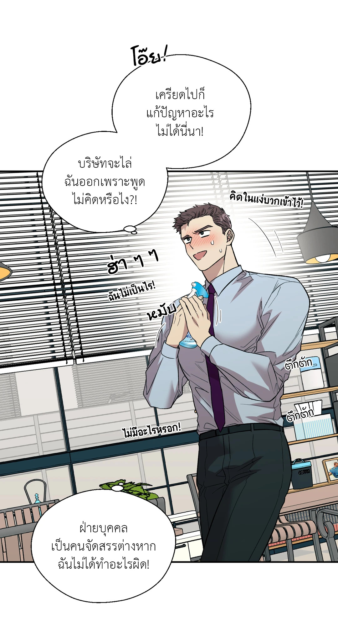 หน้า 56