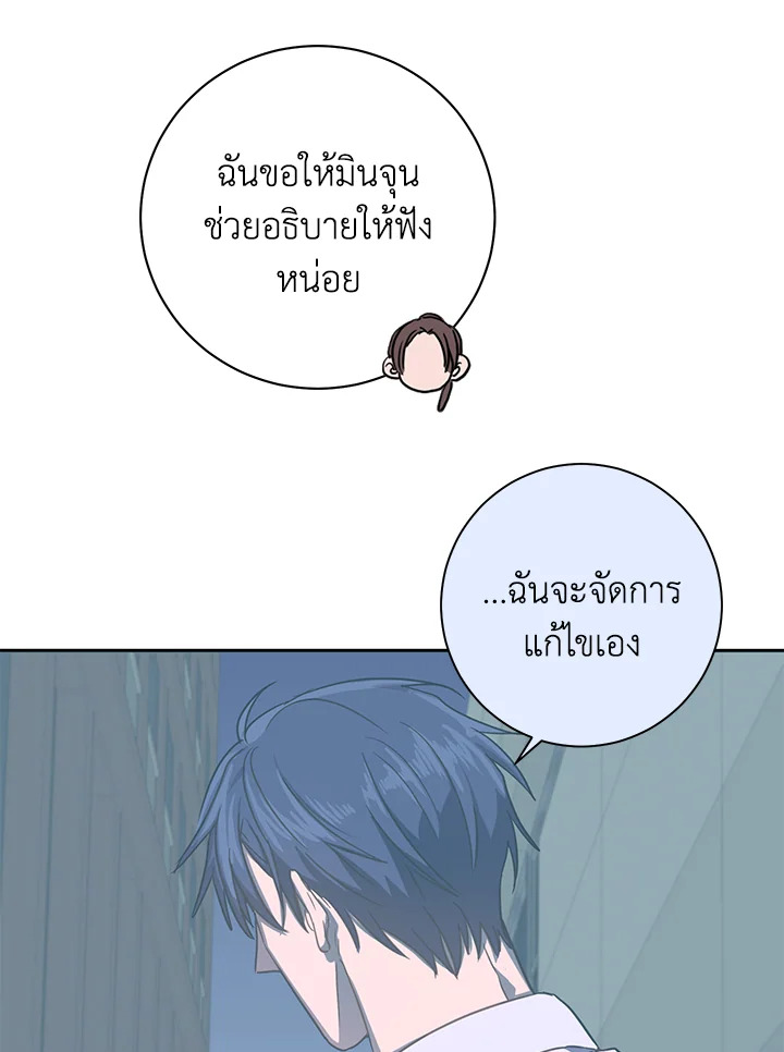 หน้า 54