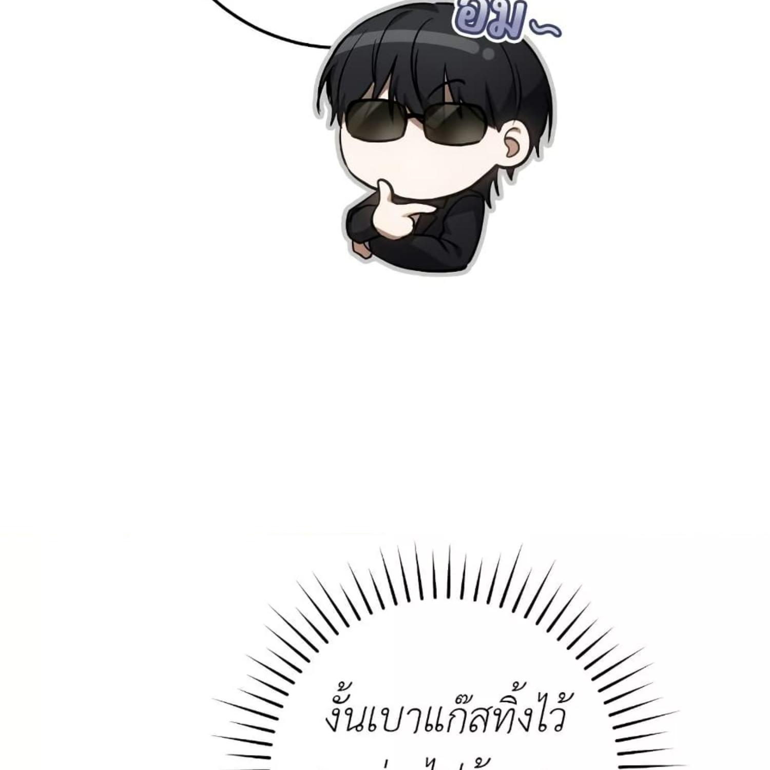 หน้า 99