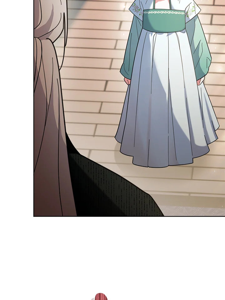 ยาวิเศษจำกัดเวลาแห่งตระกูลล่มสลาย | The Overflowing Elixir of the Fallen House ตอนที่ 3 - รูปที่ 2