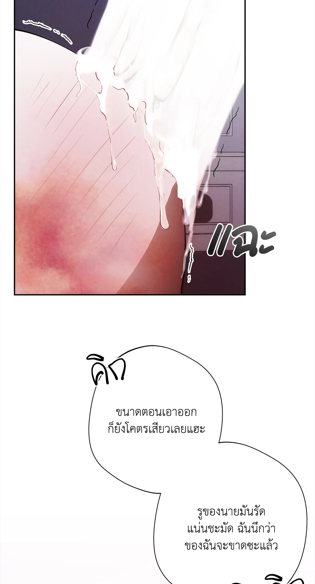 หน้า 75