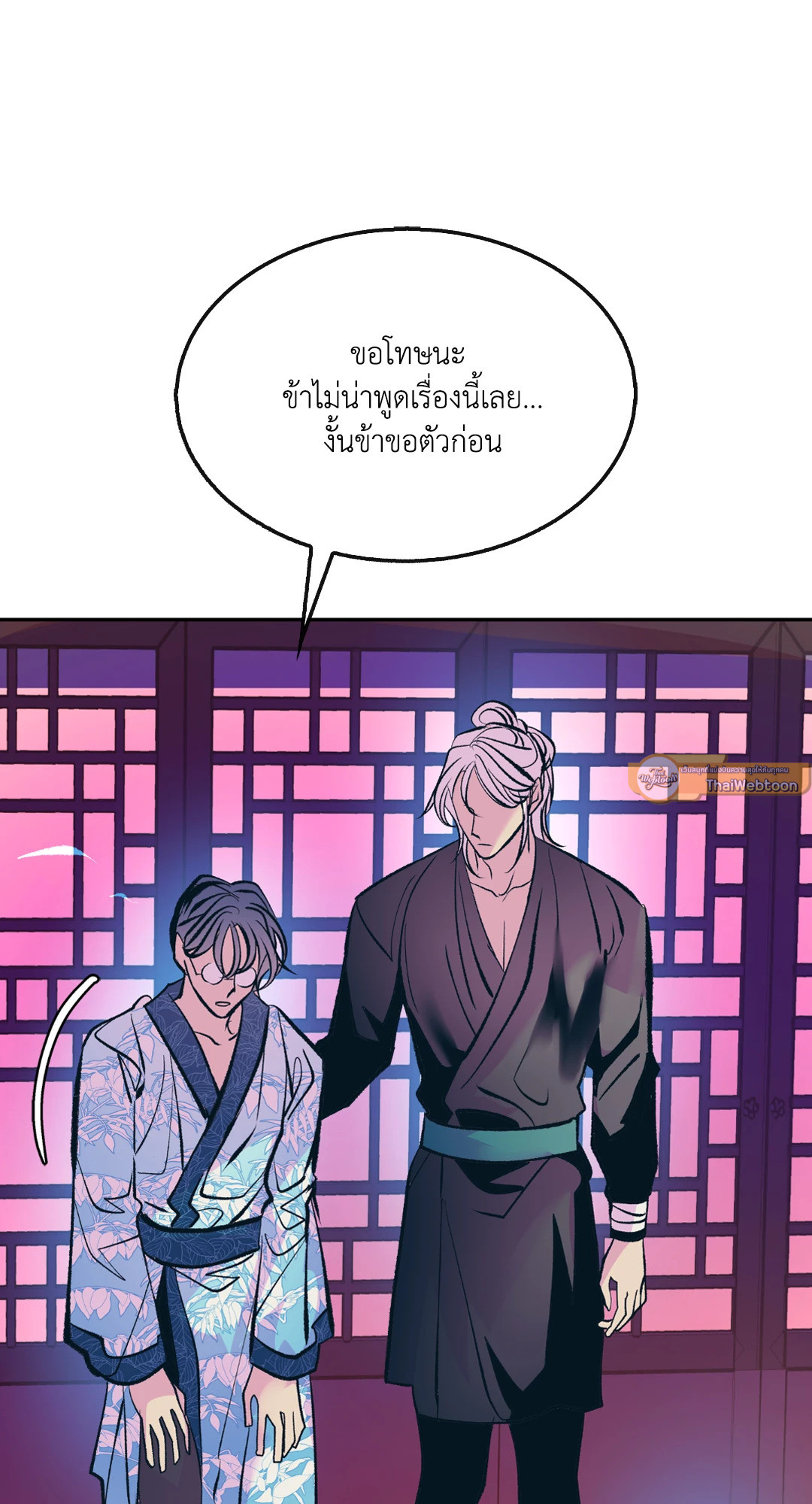 หน้า 30