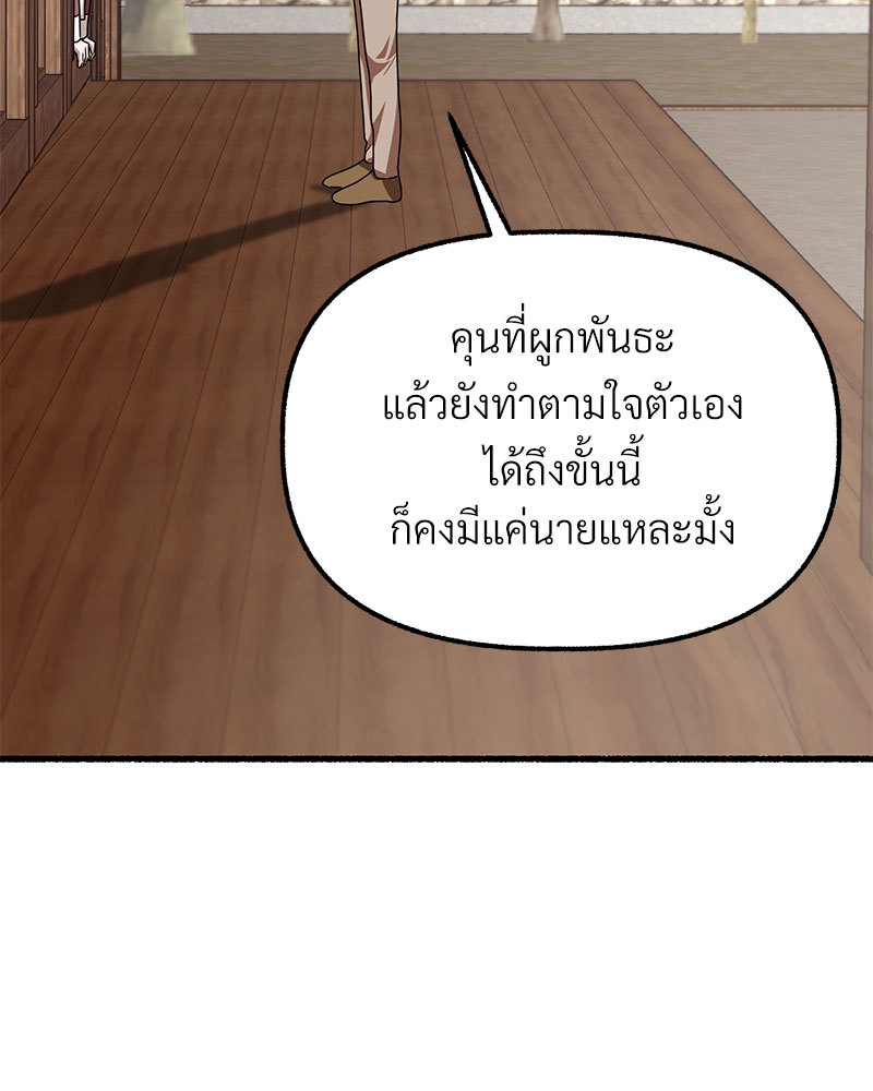 หน้า 109