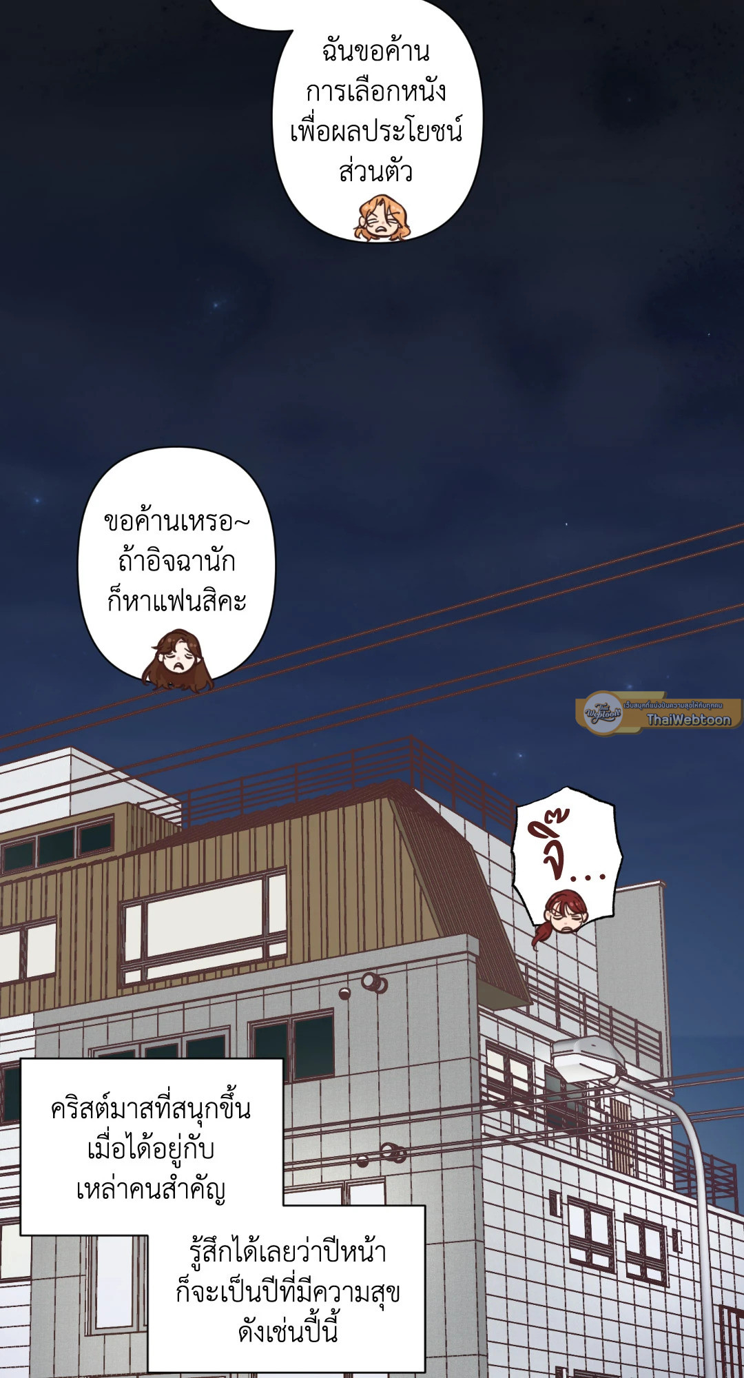หน้า 65