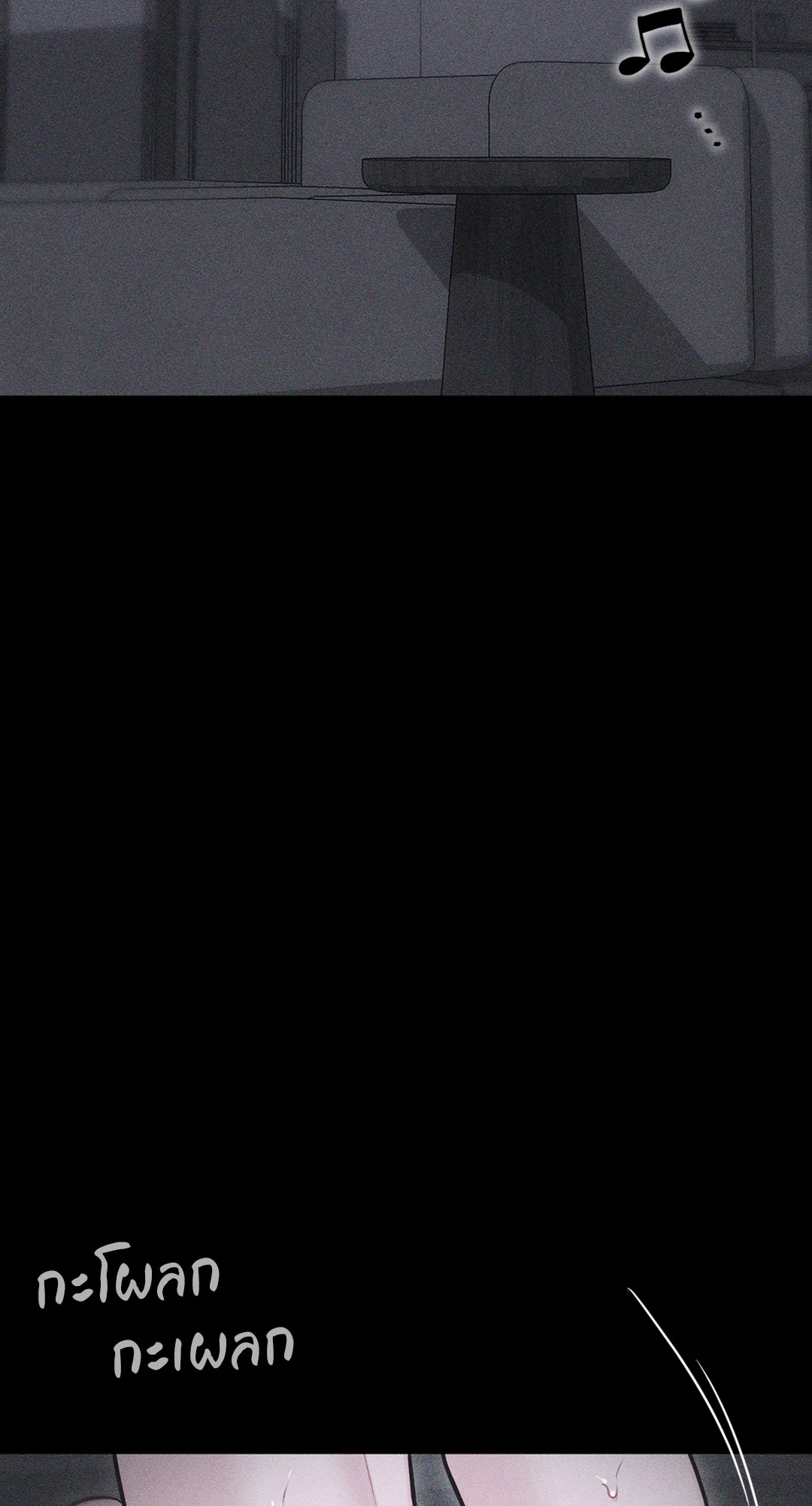 Pieces of Us ตอนที่ 32 - รูปที่ 2