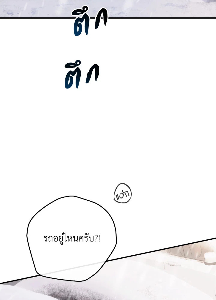 หน้า 105