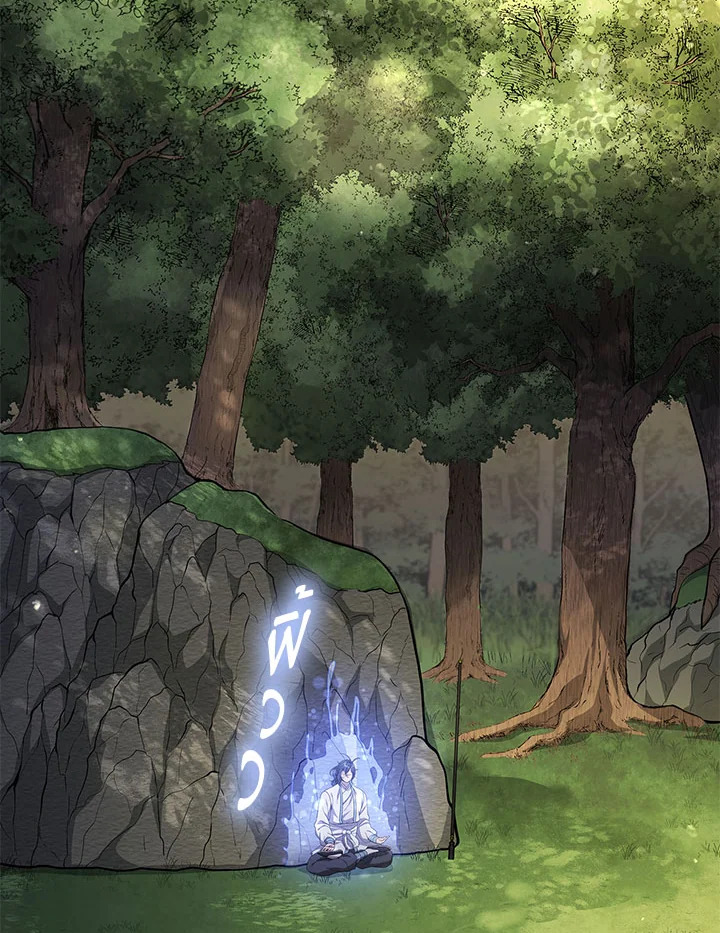 โรงเตี๊ยมวายุเมฆา | Storm Inn ตอนที่ 133 - รูปที่ 2