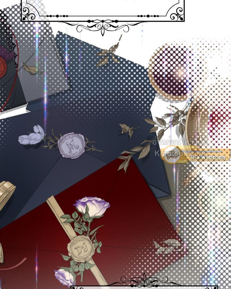 ดัชเชสตัวร้ายที่ใครๆ ก็รัก | Everybody Loves the Villainess ตอนที่ 89 - รูปที่ 2