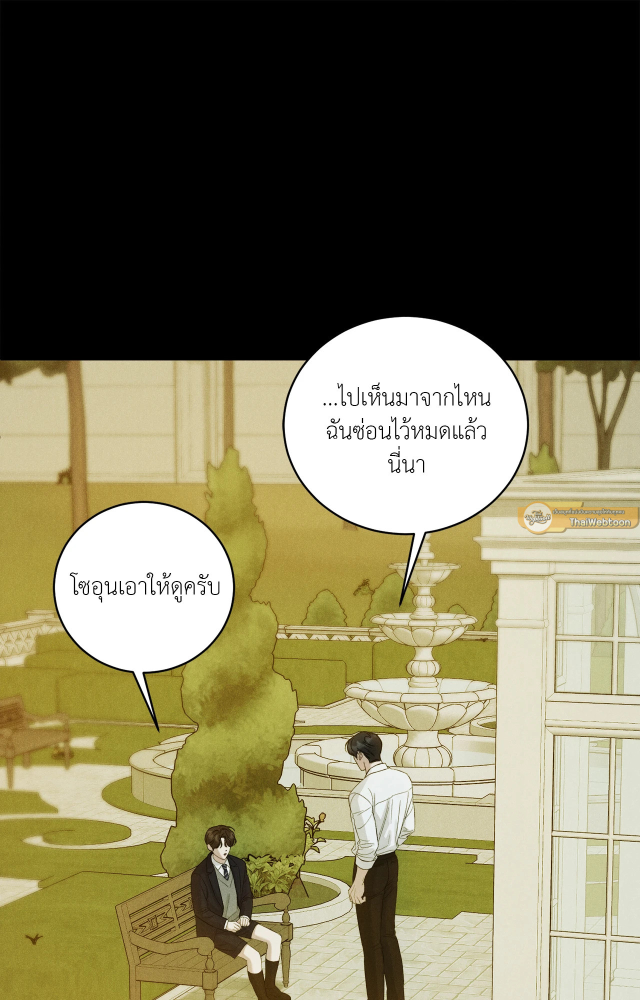หน้า 72