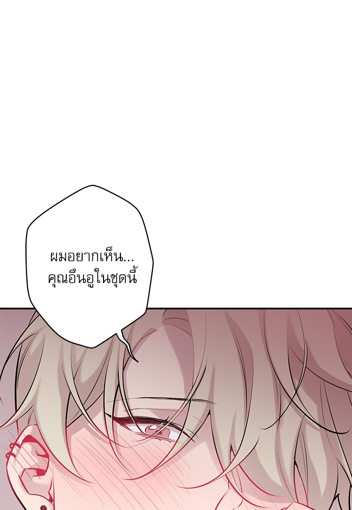 หน้า 81