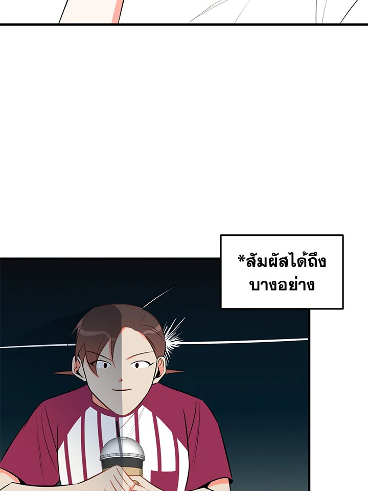 หน้า 62