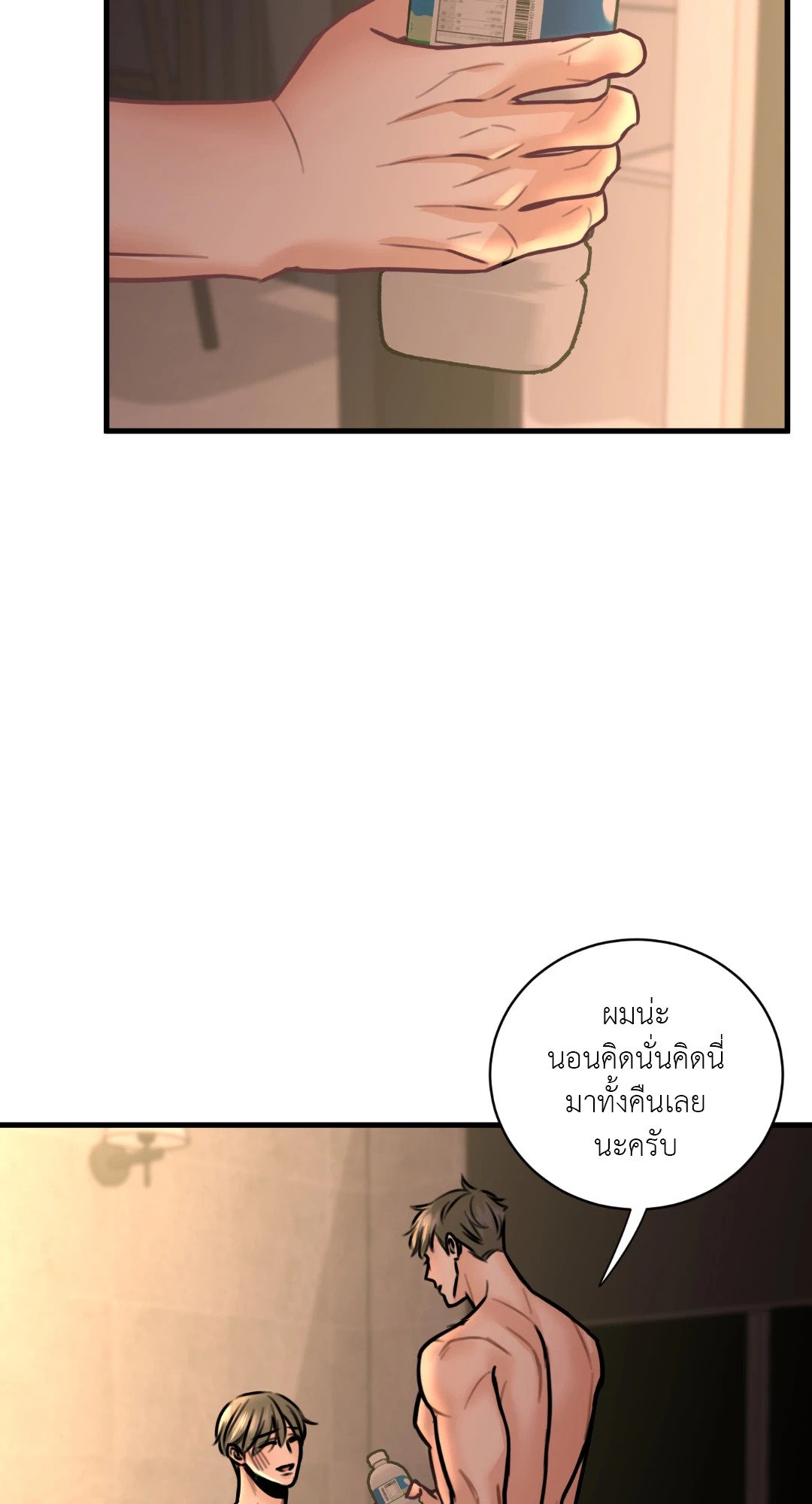 หน้า 56