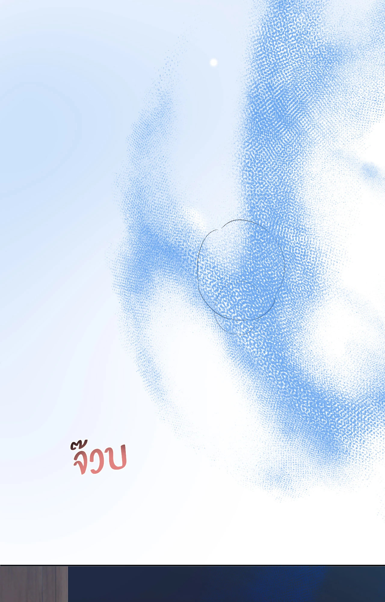 หน้า 79