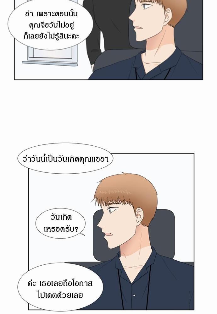 หน้า 42
