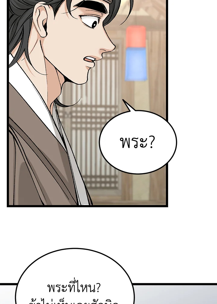 หน้า 71