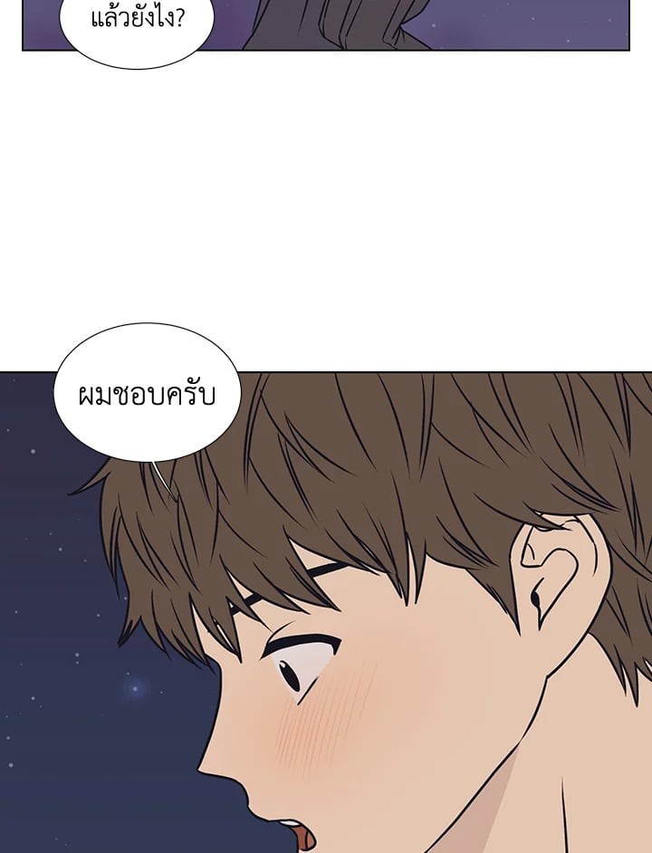 หน้า 80