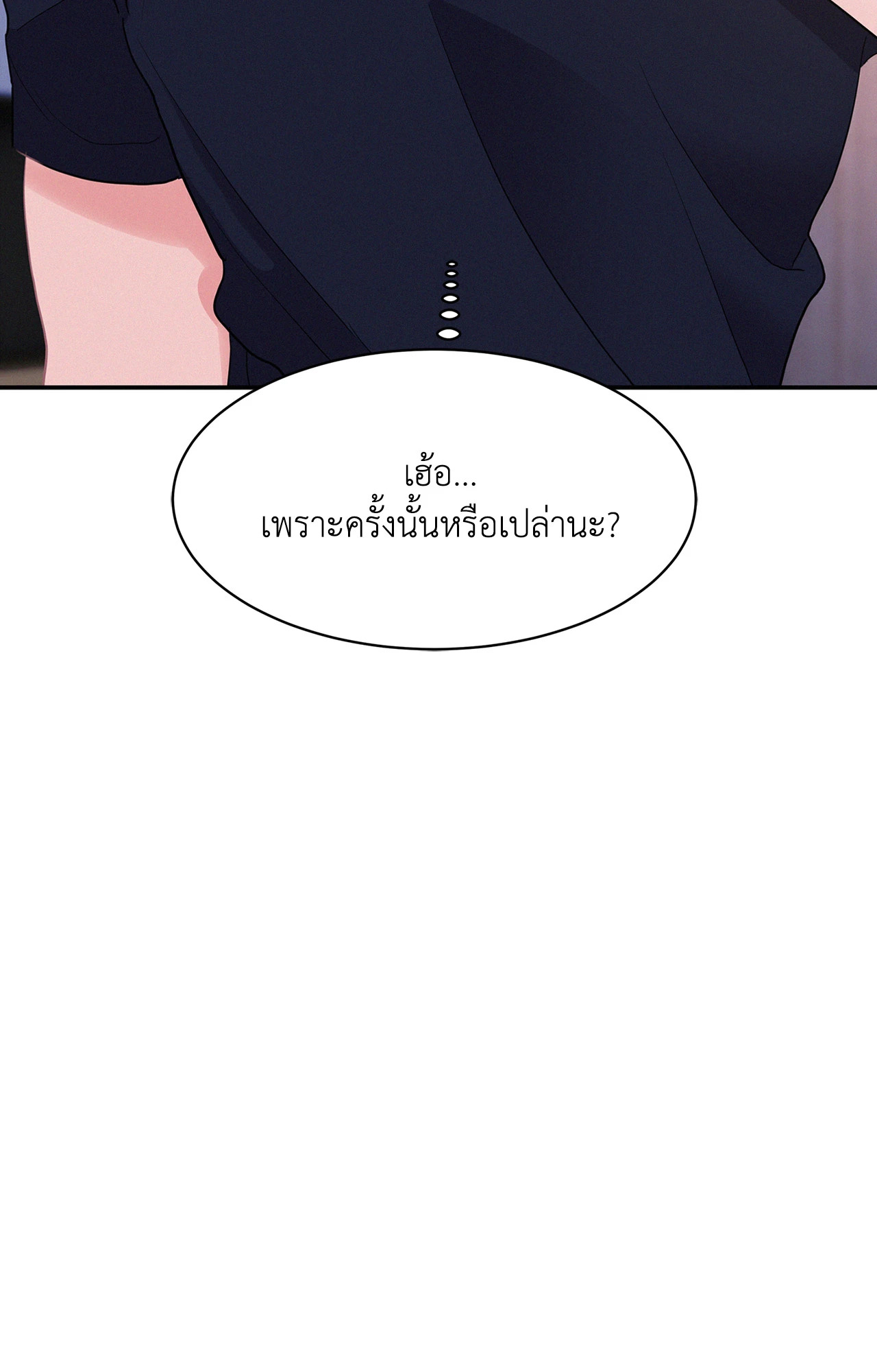 หน้า 98
