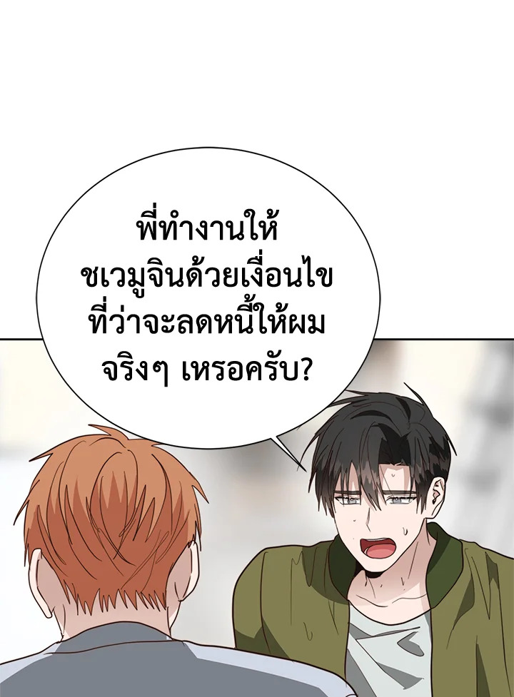 หน้า 103