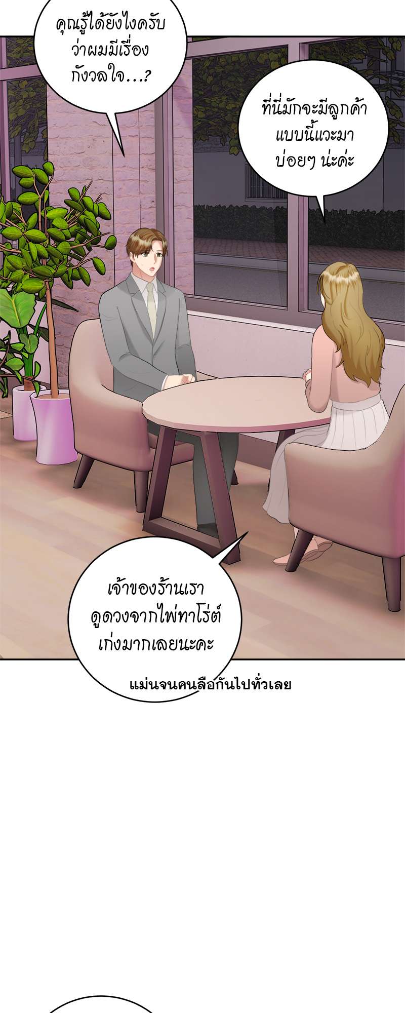 หน้า 44