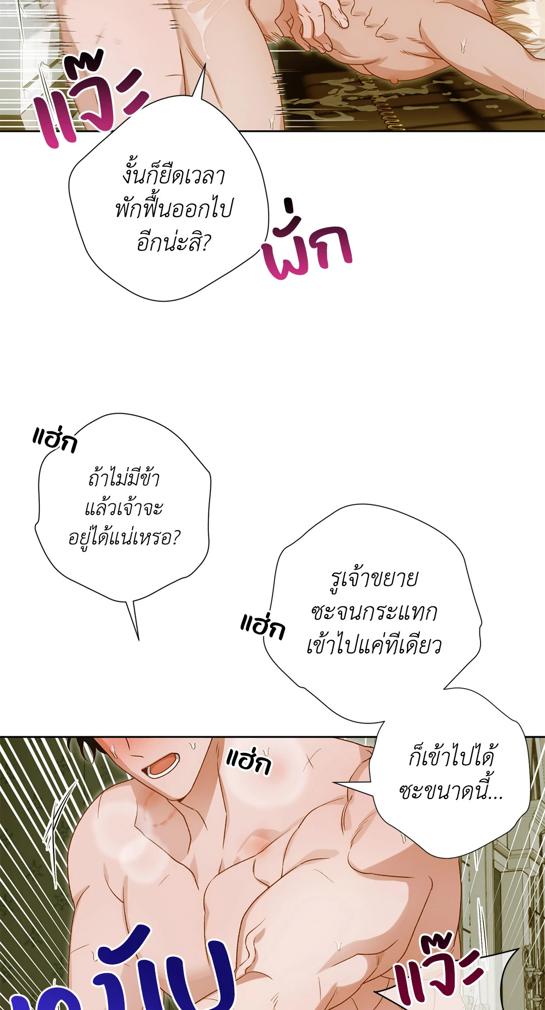 หน้า 31