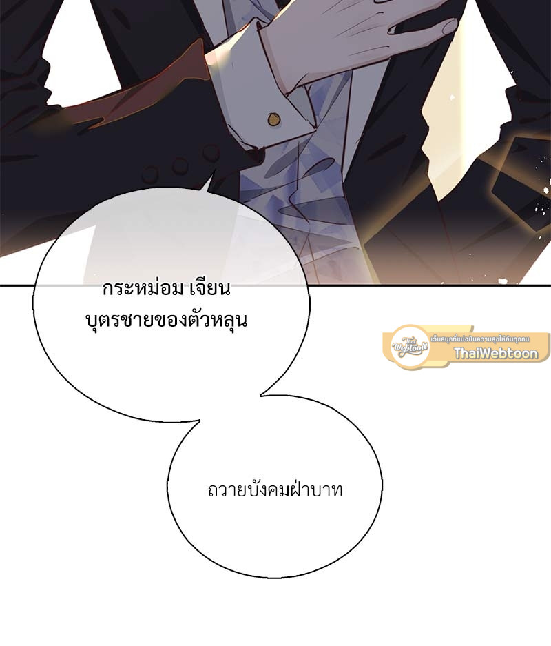 หน้า 77