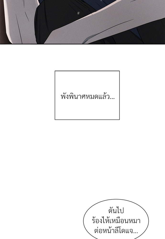 หน้า 97