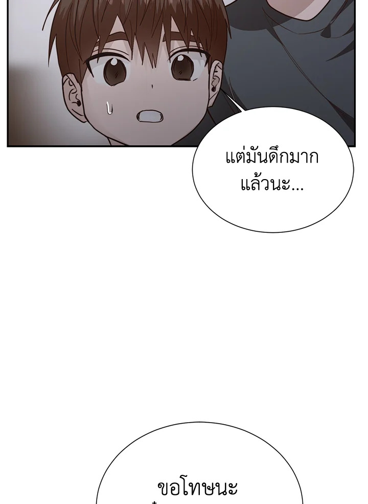 หน้า 111