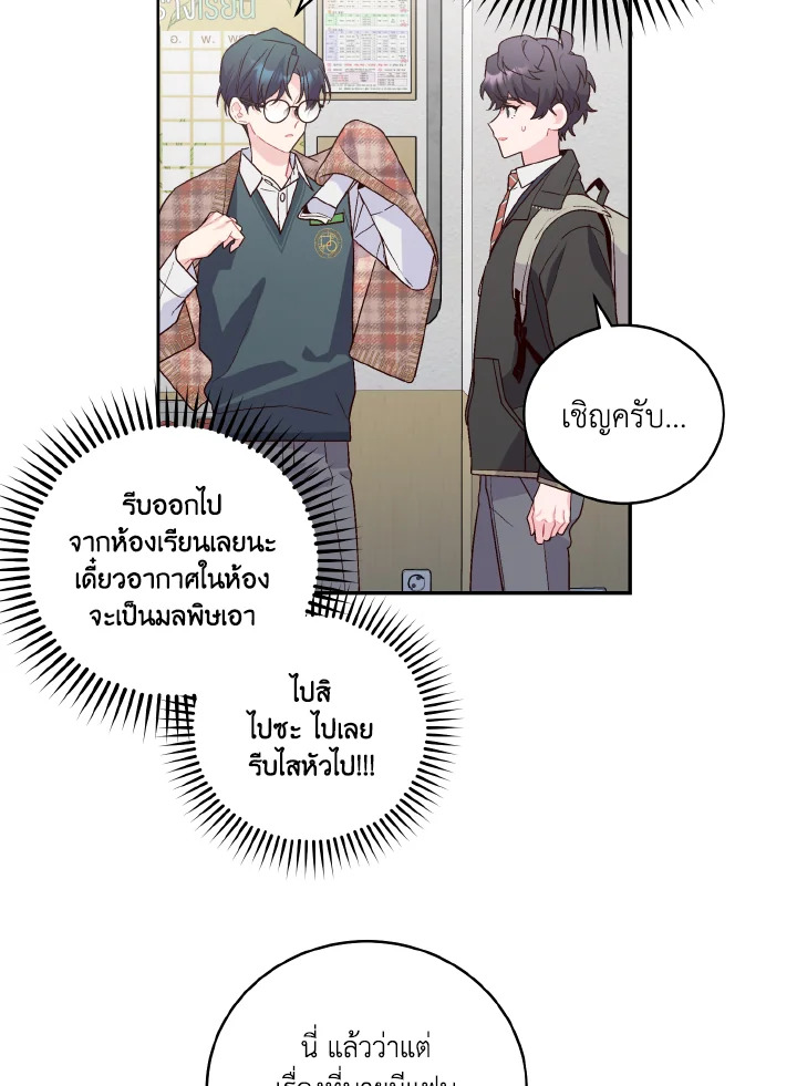 หน้า 39