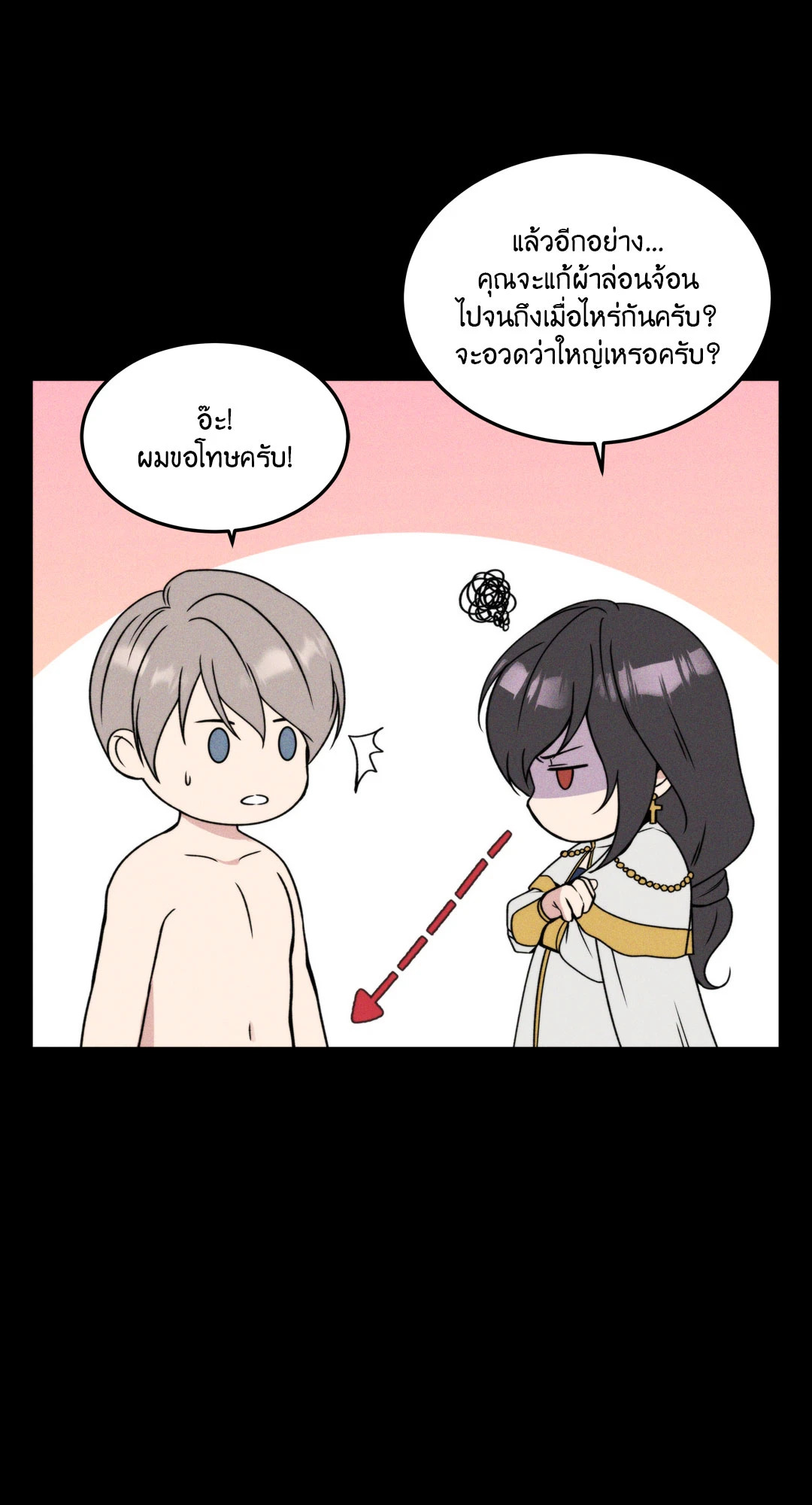หน้า 53