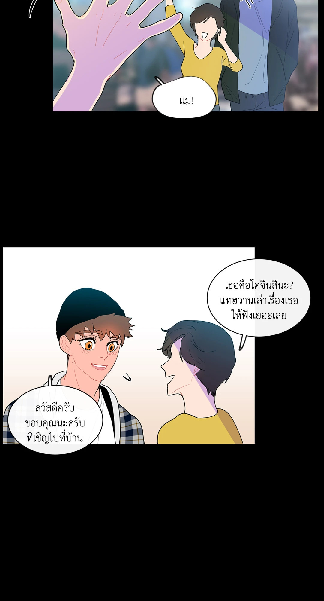 หน้า 38