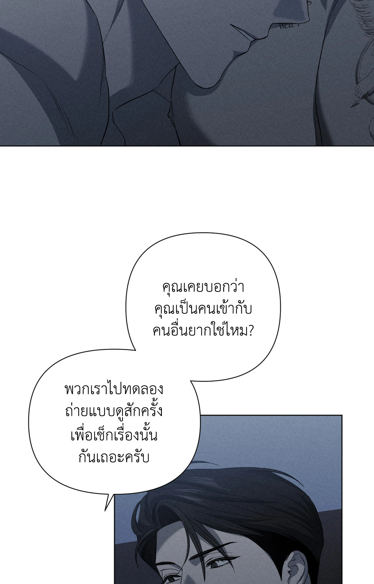 หน้า 59