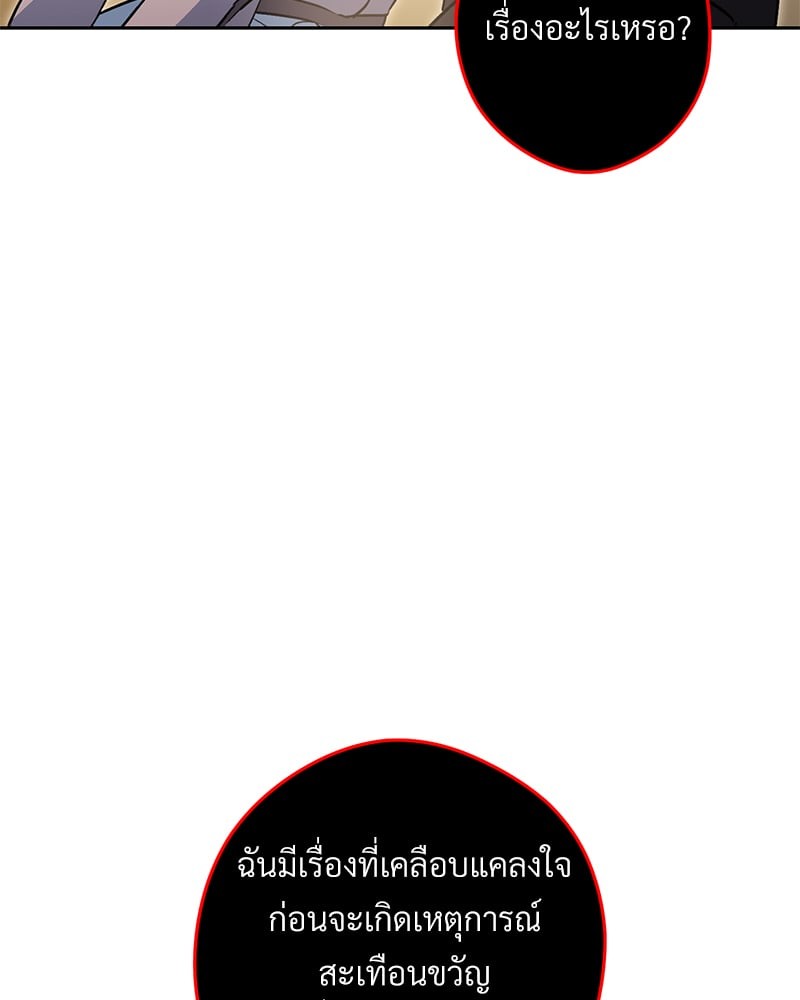 หน้า 139