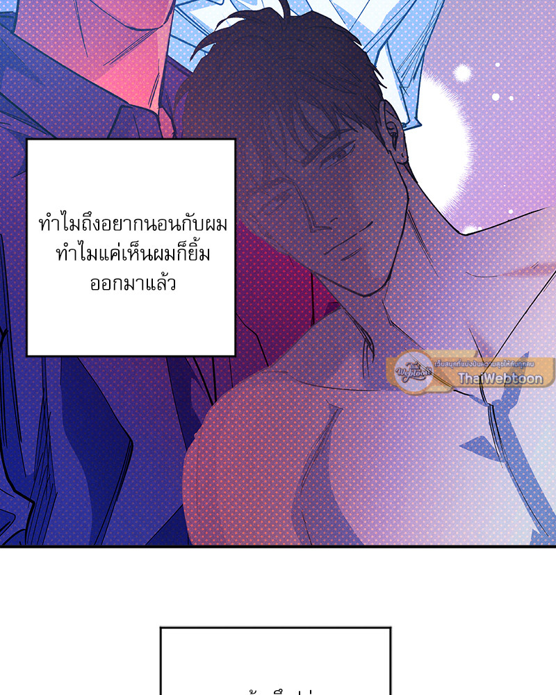 หน้า 85