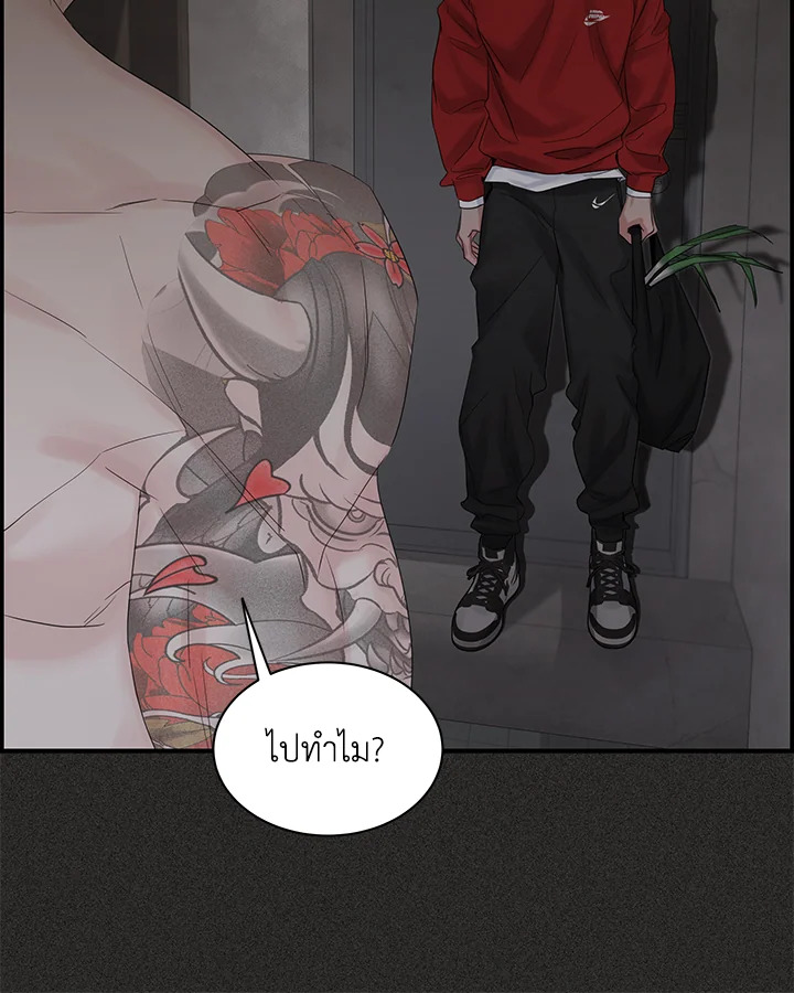 หน้า 113