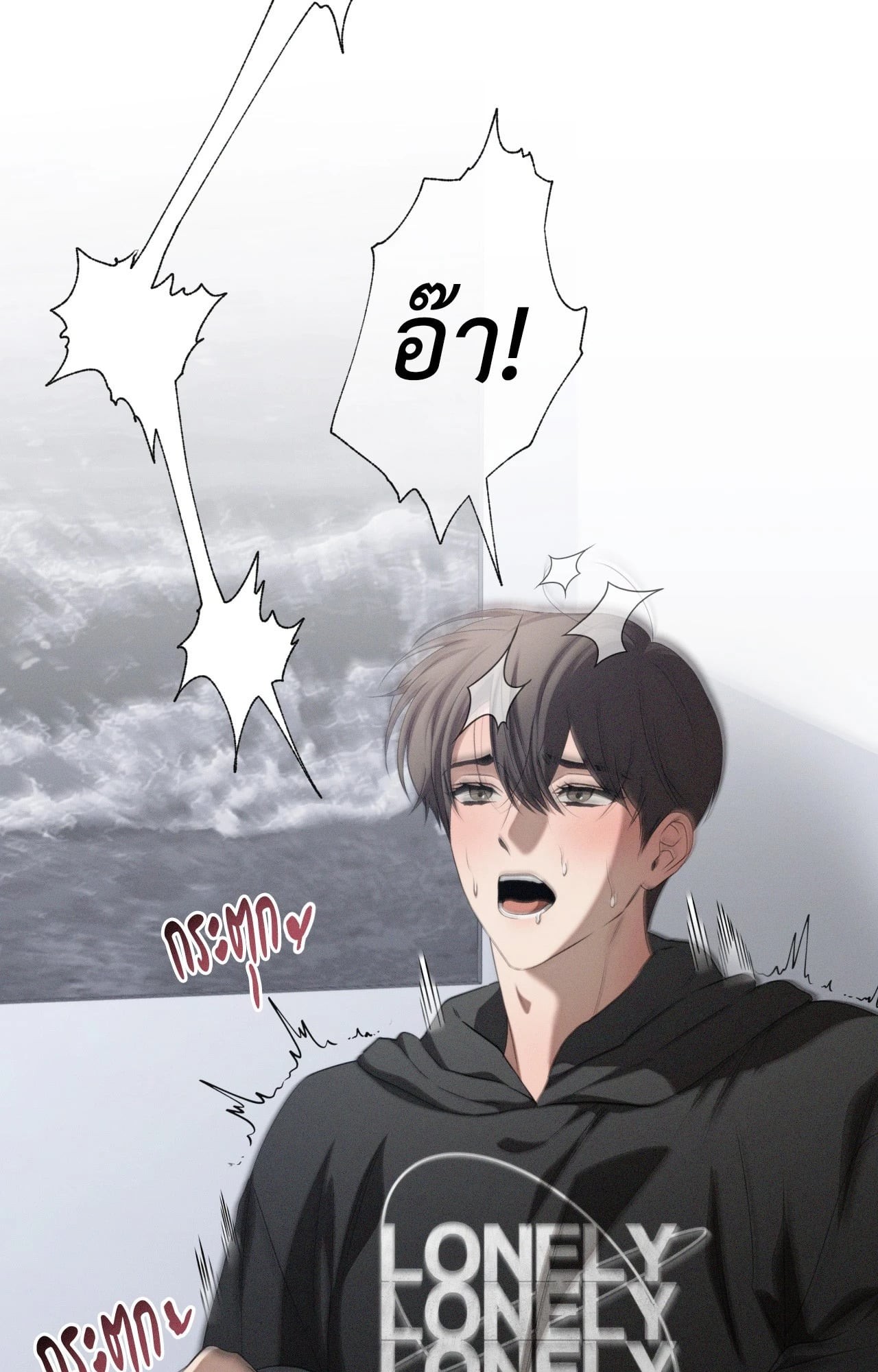 หน้า 103