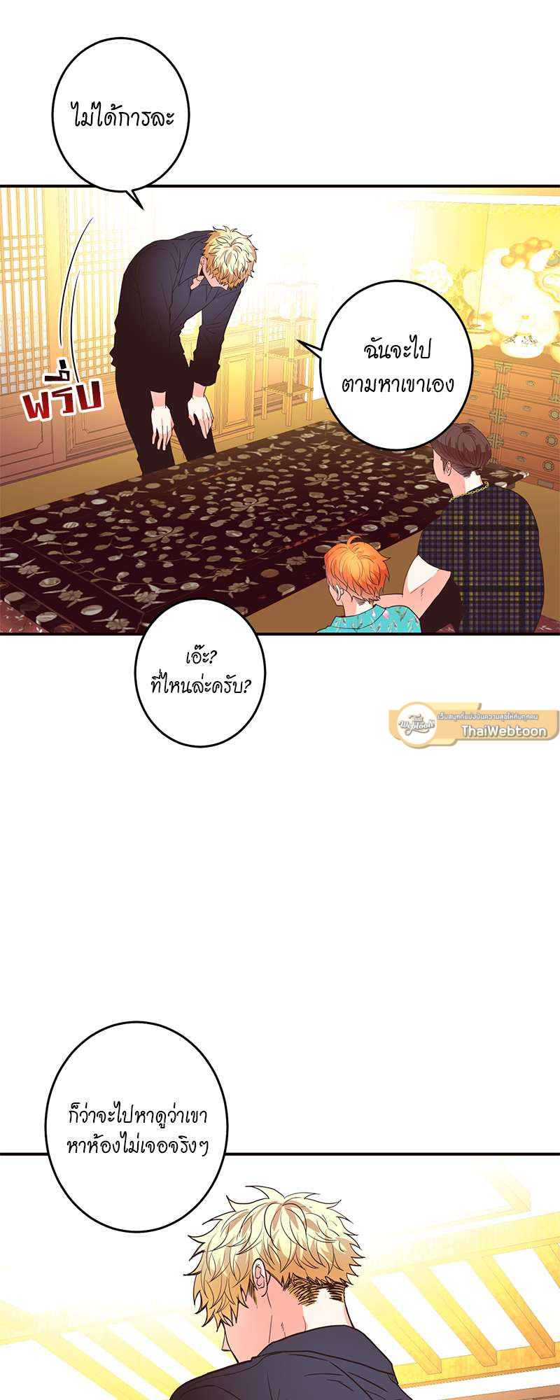 หน้า 29