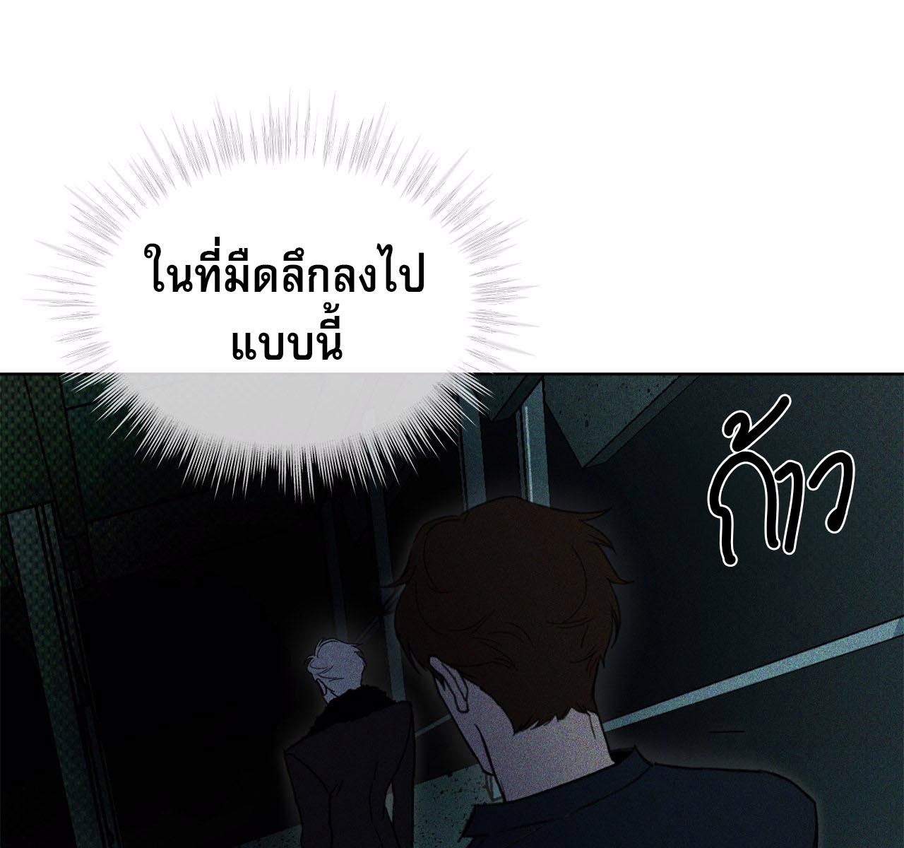 หน้า 139