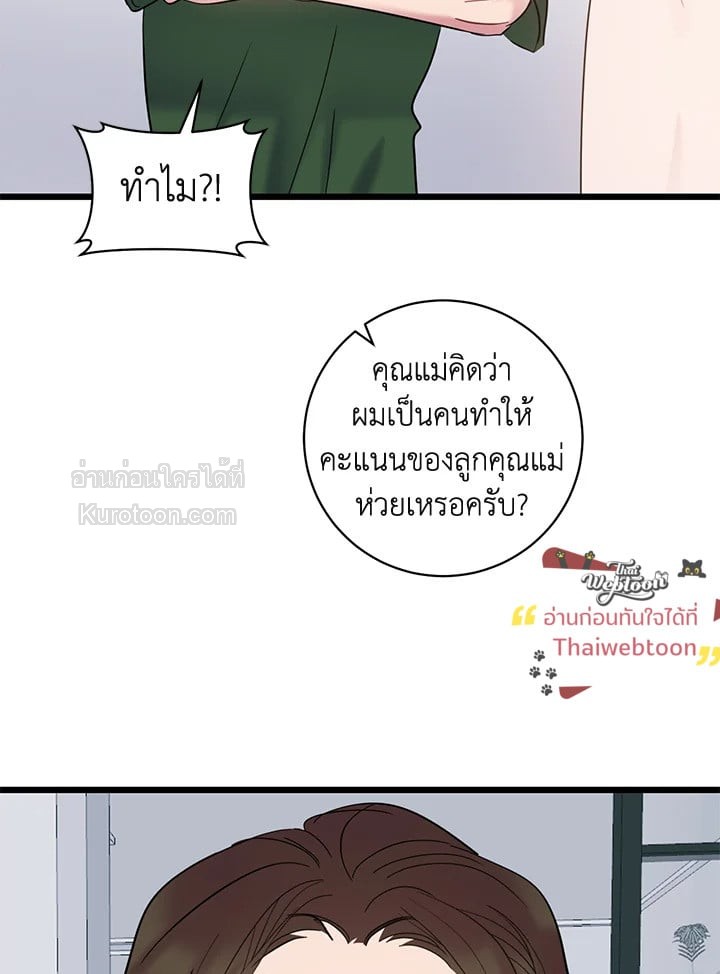 หน้า 73